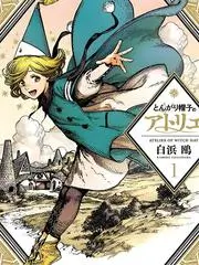 八一影视综艺推荐 乡村厨神大赛 竞技综艺海报