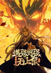 八一影视短剧推荐 重生之我在民国当团宠 竖屏短剧海报